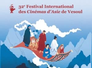 festival cinéma d'asie